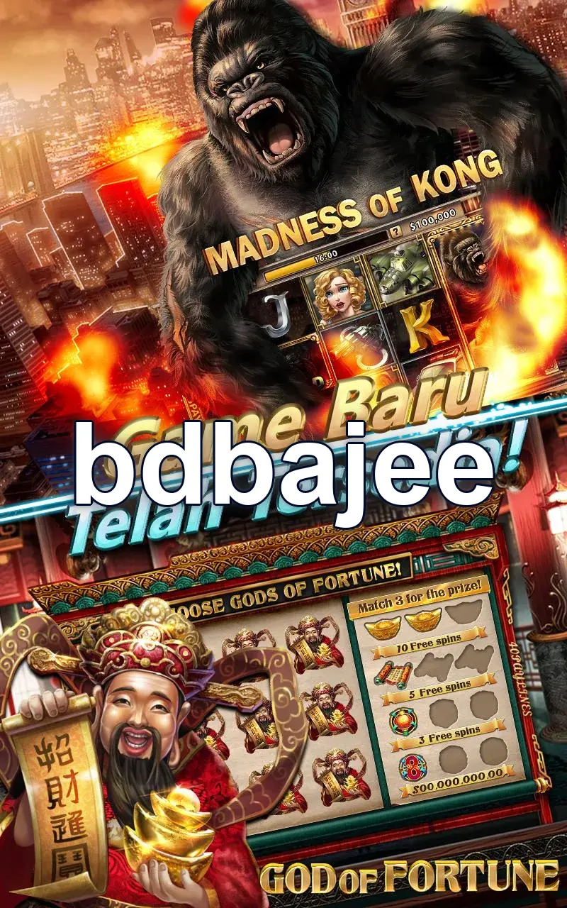 bdbajee ডাউনলোড