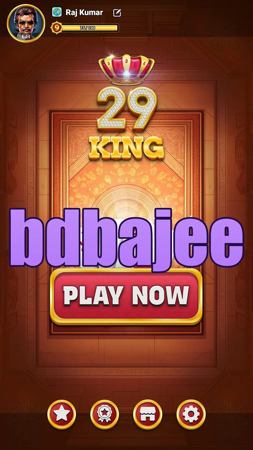 bdbajee স্ক্রিনশট - APK অফিসিয়াল